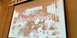 第37回 旭川西高等学校札幌会 定期総会・同窓会